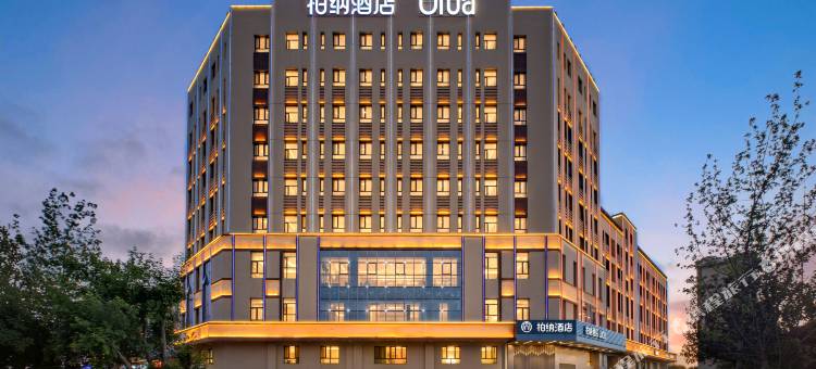 柏纳酒店(伊宁机场新华医院店)图片