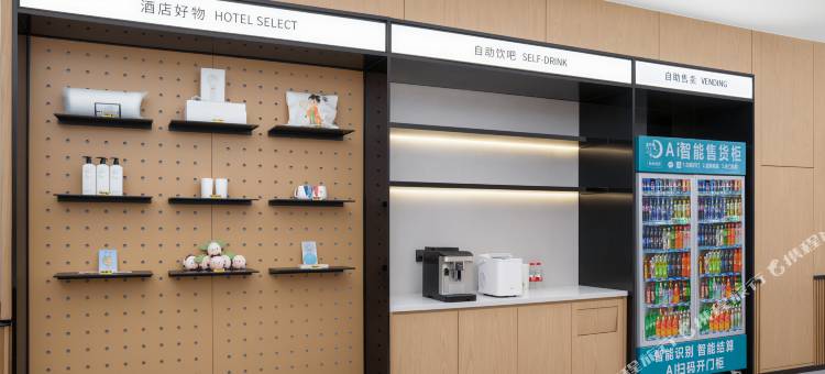 宜尚酒店(西安高陵长庆油田职工医院店)图片