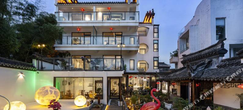 简白花园设计酒店(西塘古镇店)图片