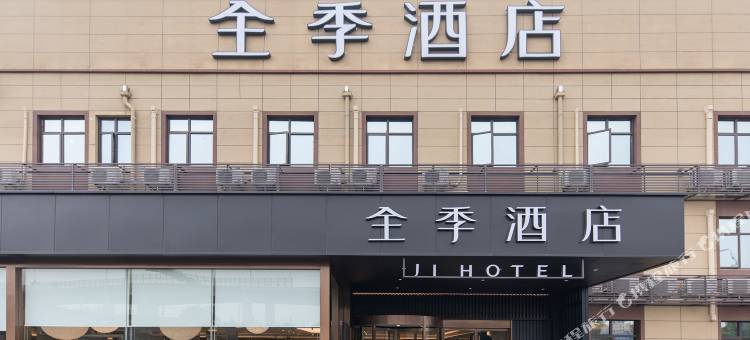 全季酒店(上海虹桥火车站北翟路店)图片