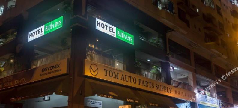 如家客栈(Rujia Inn)图片