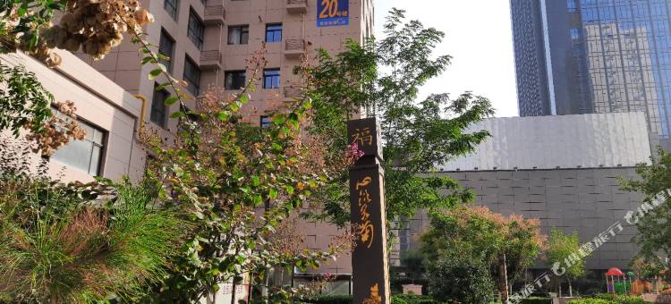 兰州相伴民宿图片