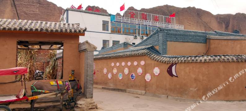 黄河石林金龙客栈图片