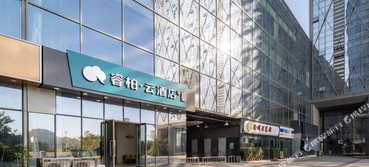 睿柏云酒店(徐州东站地铁站店)图片