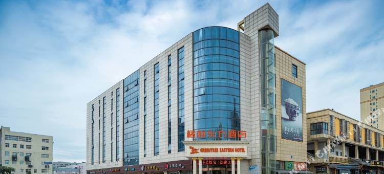 格林东方酒店(盐城爱琴海购物中心汽车北站店)图片