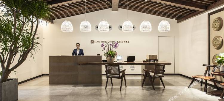 杭州良渚良韵君亭酒店图片