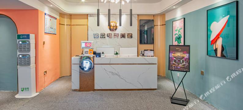 铂金电竞酒店(生源广场裕后街店)图片