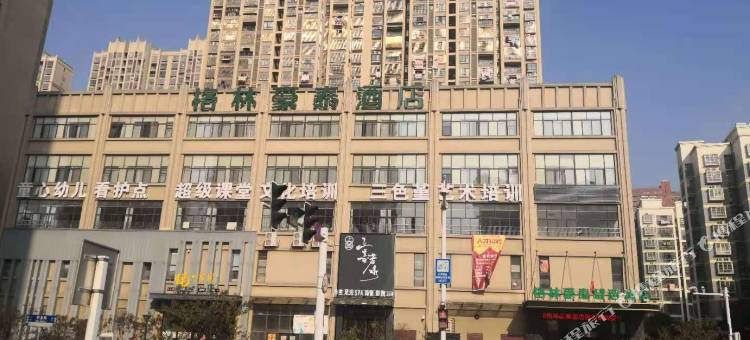 格林豪泰智选酒店(合肥瑶海万达行知学校店)图片
