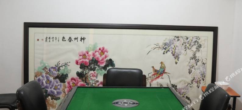 安吉庭仙农家(余村两山景区店)图片