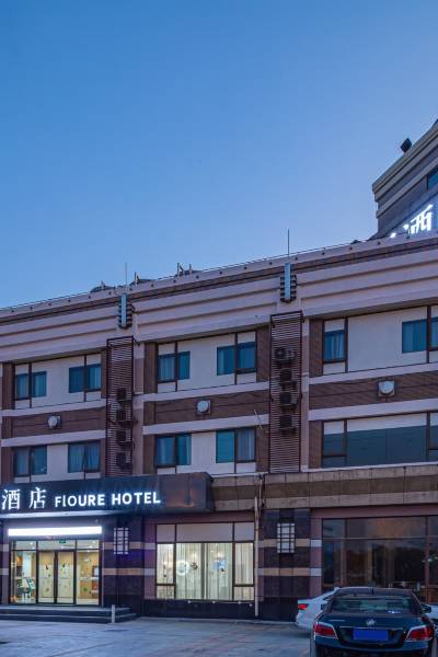 昆山昆山花桥国际商务城中等专业学校附近酒店