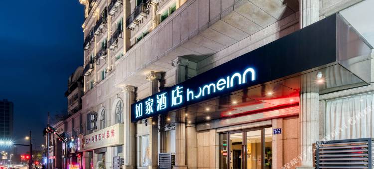 如家酒店(杭州临安钱王街万华广场店)图片