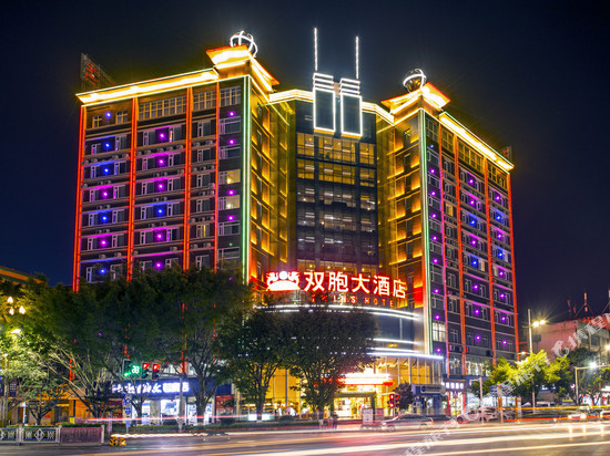 墨江双胞大酒店