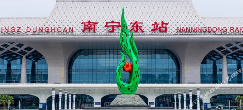 南宁世纪君悦大酒店(青秀万达滨湖路地铁站店)图片