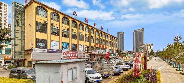蓝山酒店(安宁客运站店)图片