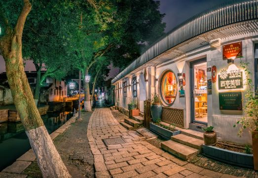 Floral Hotel· Xiting Hotel(Tongli Ancient Town Store)Over view