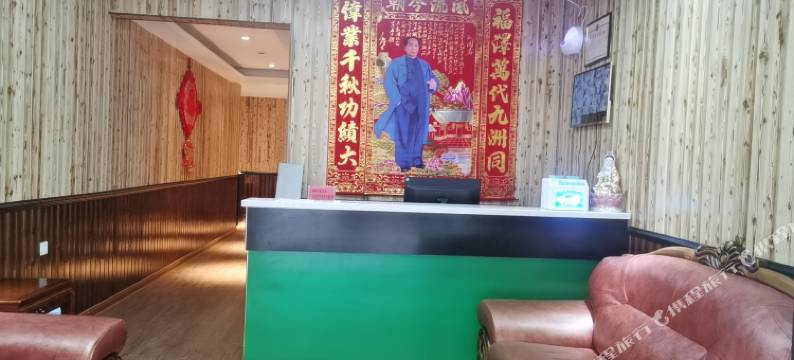 中正主题酒店图片