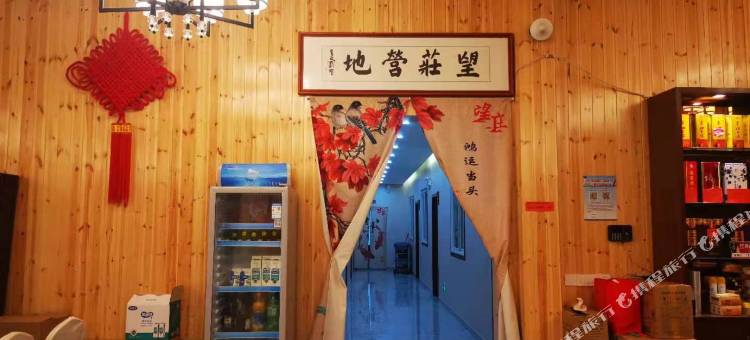 舒城望庄营地民宿图片