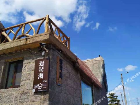 荣成爱琴海民宿    分(暂无点评) 1045起距离4公里立即预订
