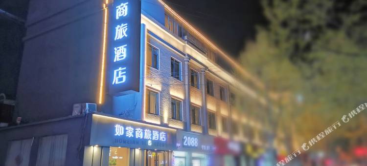 如家商旅酒店(连云港东海商业街高铁站店)图片