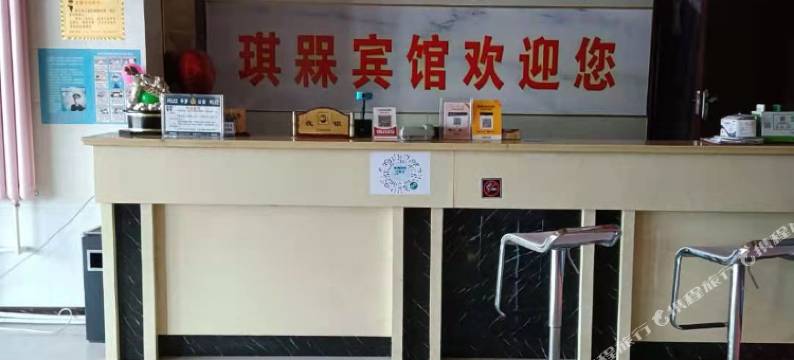 平罗琪槑宾馆图片