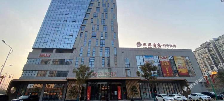 海安国恒品悦酒店图片