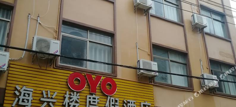 北海海兴楼度假酒店图片