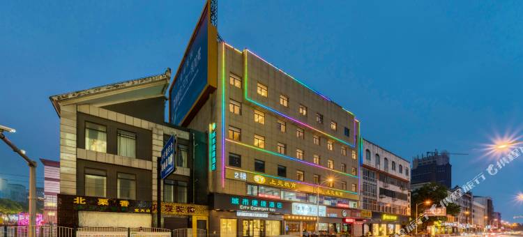 城市便捷酒店(宜兴人民中路步行街店)图片