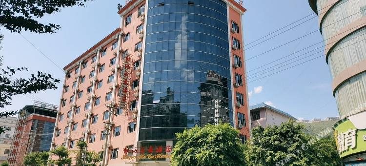 元阳红河谷大酒店图片