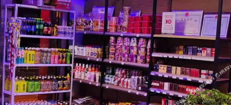 固原雅和宾馆图片