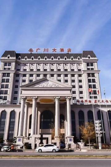 天津广川大酒店图片