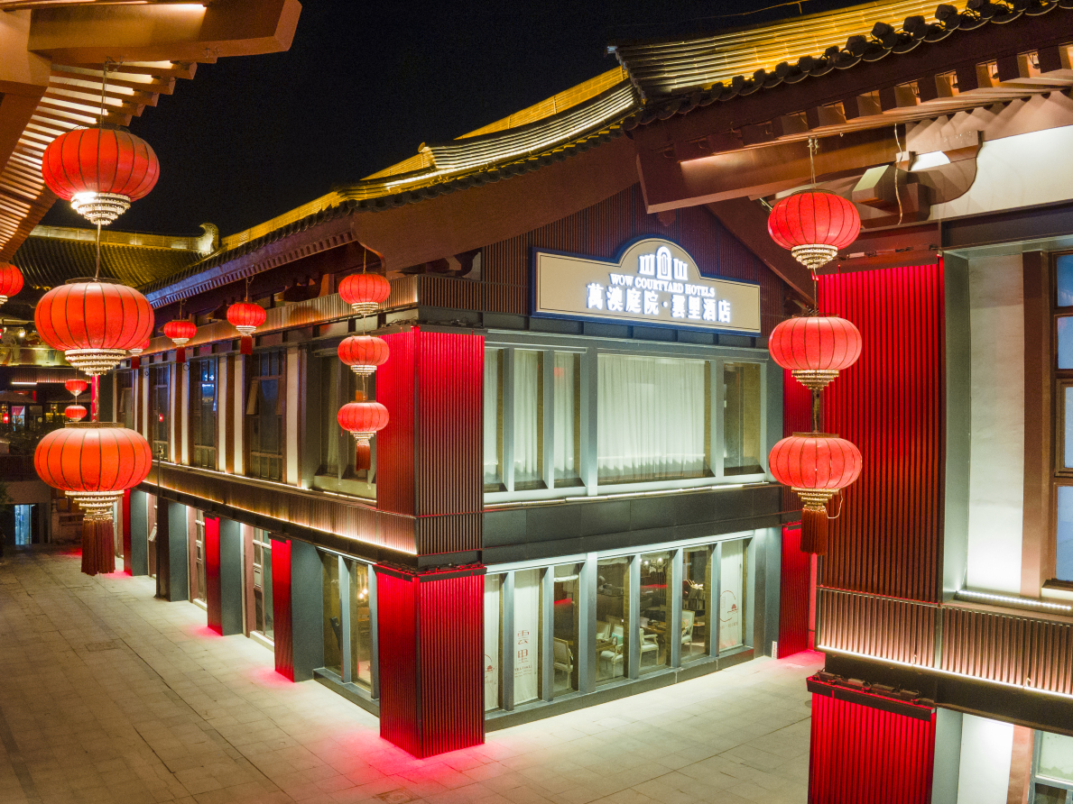 Xi'an Luao Courtyard·Mali Hotel (Datang Evernight City, Big Wild Goose Pagoda) Hotel Overview