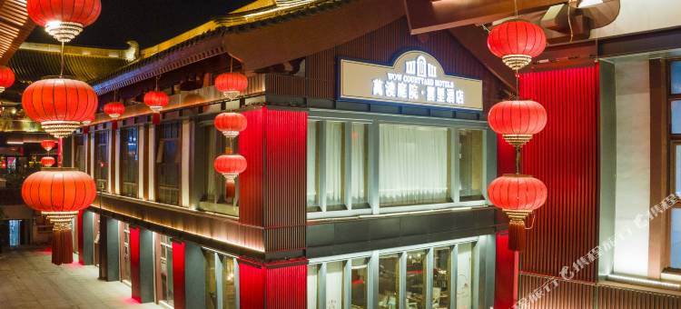 西安萬澳庭院·雲里酒店(大雁塔大唐不夜城店)图片