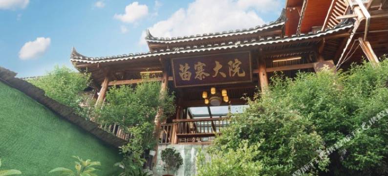 西江千户苗寨大院图片
