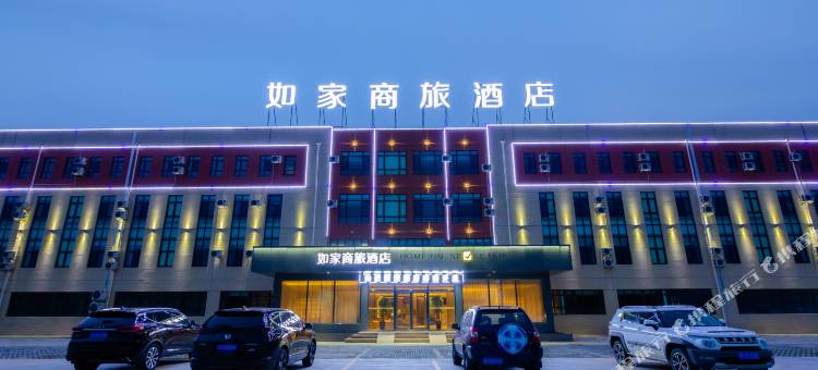 如家商旅酒店(烟台杰瑞路高铁南站店)图片