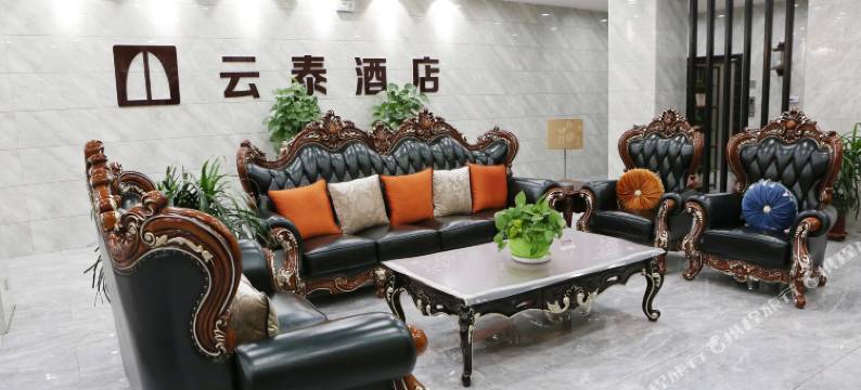 和林格尔云泰酒店图片