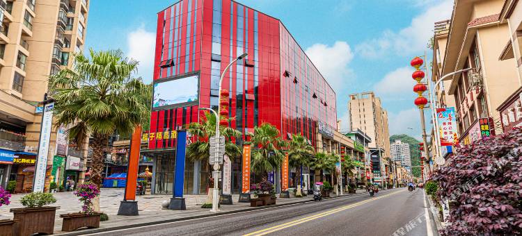 长顺橙子精品酒店图片