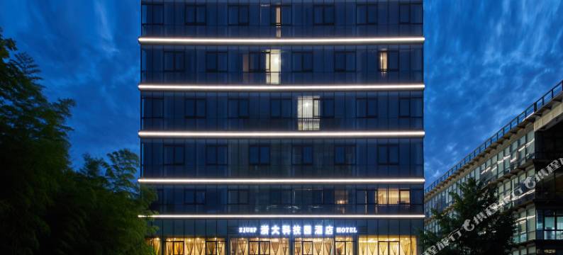 杭州浙大科技园酒店(蚂蚁A空间古荡新村地铁站店)图片
