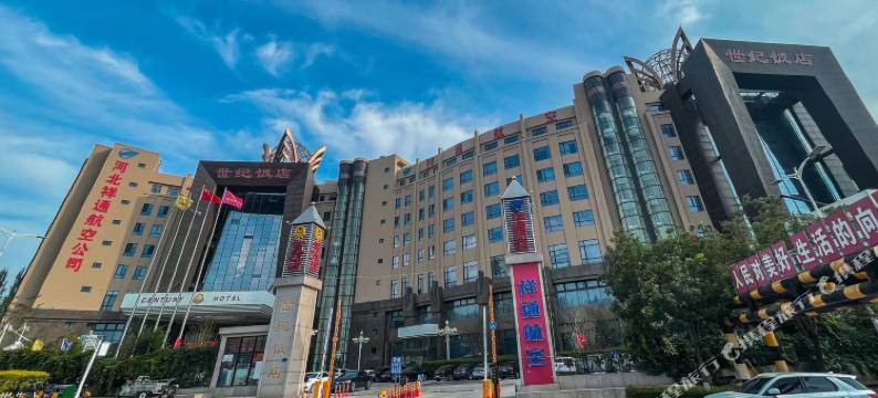 张家口祥通酒店图片