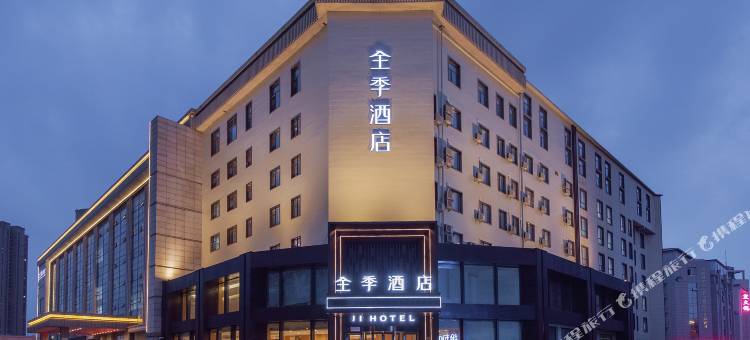 全季酒店(长春硅谷大街店)图片