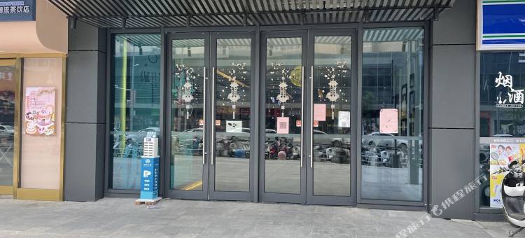 枫尚民宿(宜春润达国际店)图片