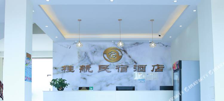 桂航民宿(桂林两江机场店)图片