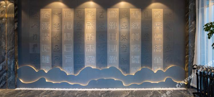 拾然酒店(丽江古城大水车店)图片