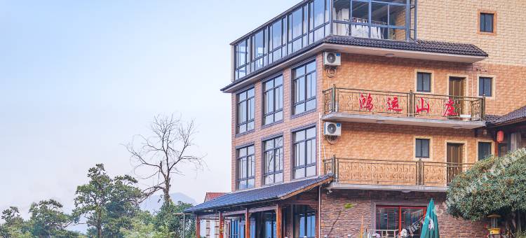 安吉鸿运山庄图片