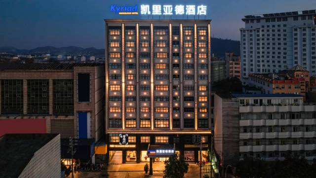 凯里亚德酒店(九江都昌步行街店)