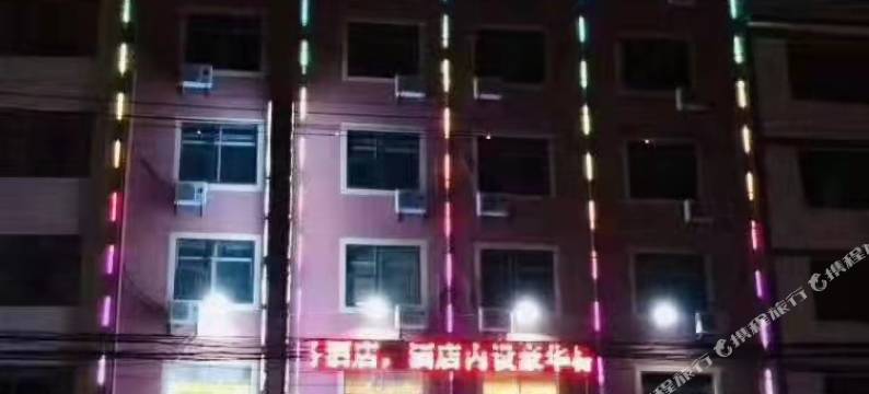 武定众禾商务酒店图片