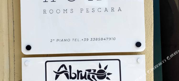 佩斯卡拉旅馆(Ok Home Pescara Rooms)图片