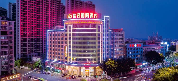 欧冠国际酒店(赣州经开万达赣南科技学院店)图片