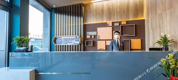 IU酒店(晋中平遥古城店)图片