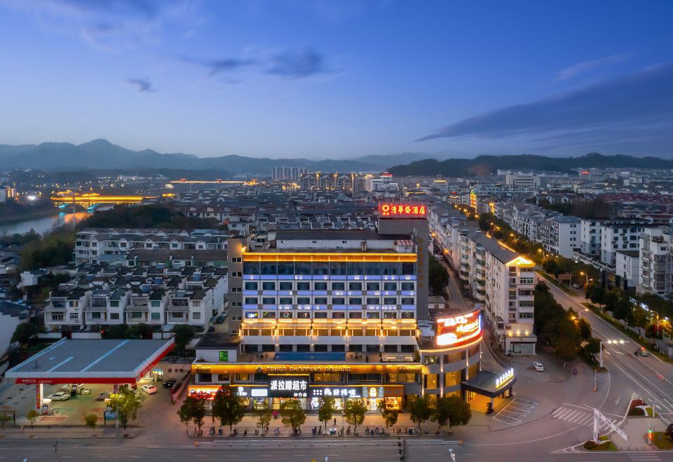 华安国际大酒店(烟台海滨路店)