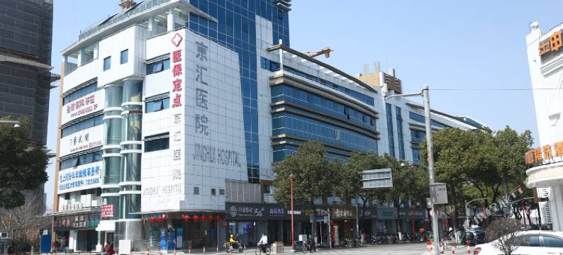 尚际酒店(上海虹桥枢纽会展中心店)图片